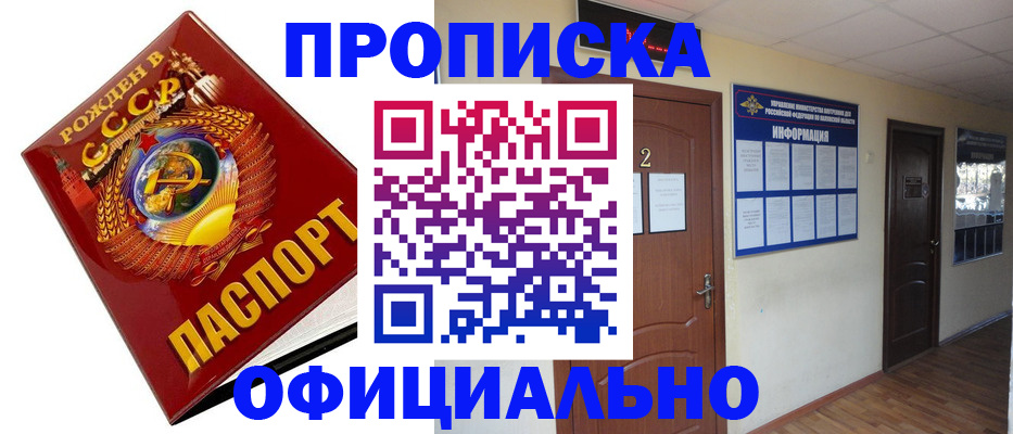 регистрация для дет. сада в Лобне